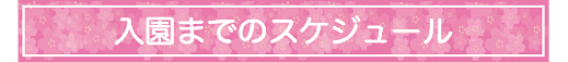 ܂ł̃XPW[