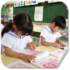 数学のおけいこ