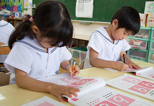 数学のおけいこ