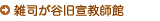 GiJ鋳t