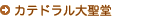 Jeh吹