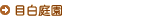 ڔ뉀