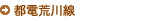 sdr