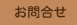 ⍇