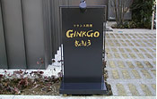 XgGINKGO