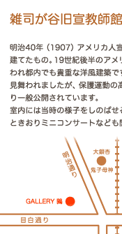 GiJ鋳t