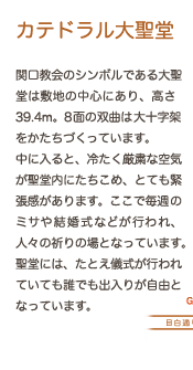 Jeh吹