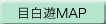 �ڔ��VMAP
