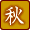 �H