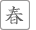 �t