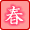 �t