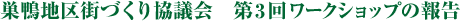 XÂ苦cR񃏁[NVbv