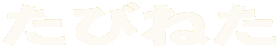 т˂
