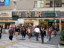 池袋駅
