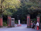 学習院大学正門