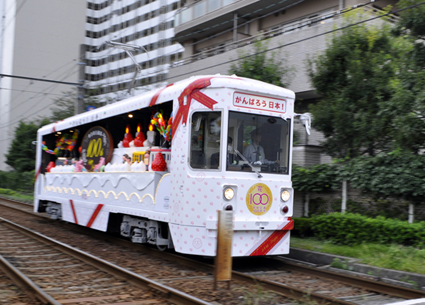 都電荒川線花電車
