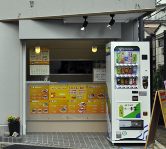 庚申塚店外観
