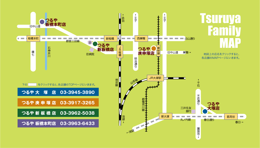 ファミリーMAP