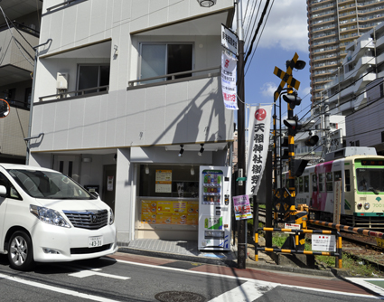 オープン