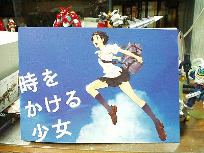 リボルテックどもと記念撮影