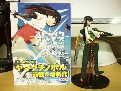 よく見たらレア版の呂式震電だな