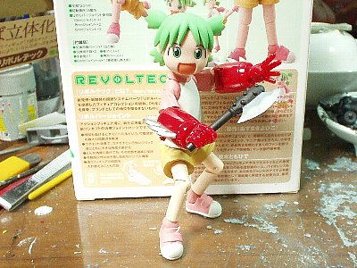 ゲッタートマホーク!
