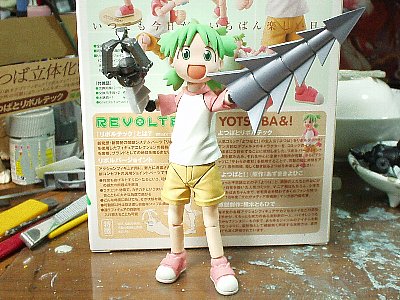 よつばさいきょう いまさいきょう