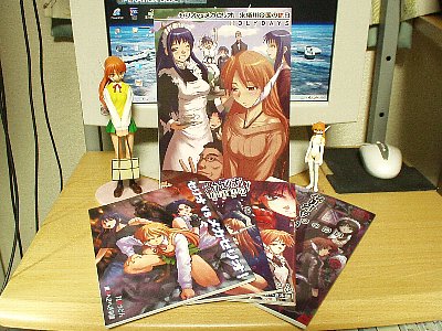 でかいよ!