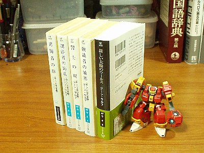 1.5+20年で完結