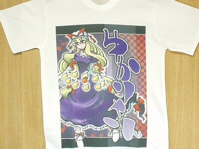 なんだか少女みたいなゆかりさん