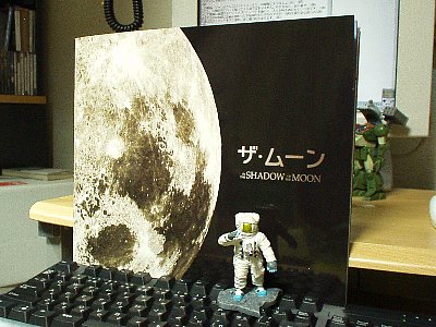 映画が面白かった記念