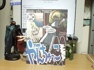 魔理沙逃げてー