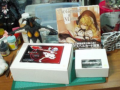 はむさんに感謝