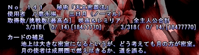 いくらなんでも、な?