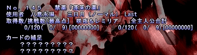 おのれヤゴコロ