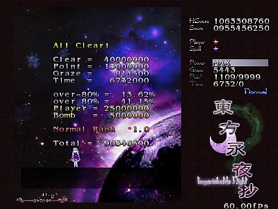残機1、ボム1というびみょんな進歩