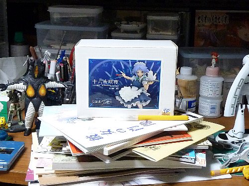 またキミか。