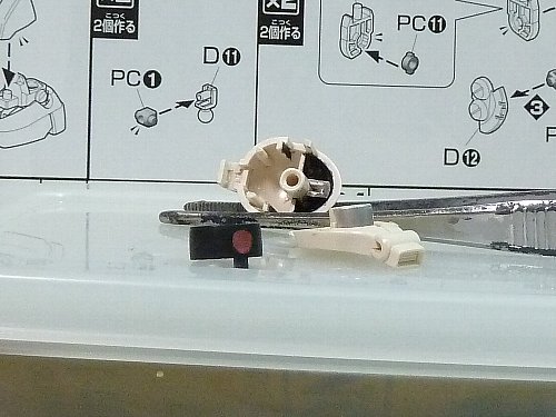 カトキザクの頭は小さいのう