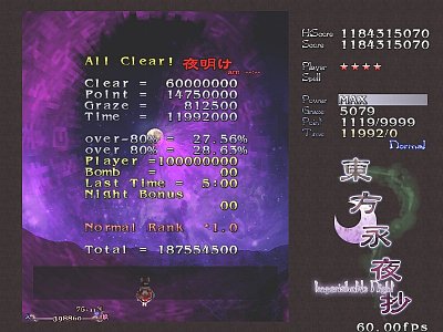 ゲームスタート時より残機が多いと得した気分