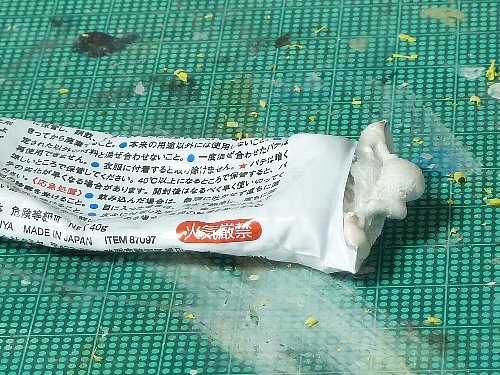 限界toppa