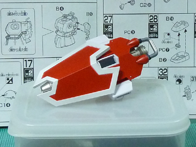 機甲界ガリアン