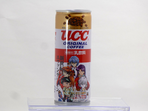 リツコ博士は?
