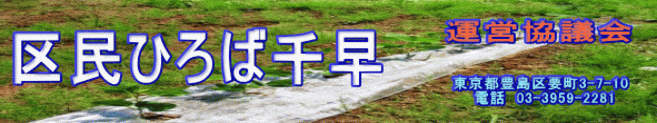 �斯�Ђ�ΐ瑁�^�c���c��