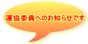 �^������̂��m�点�ł� 