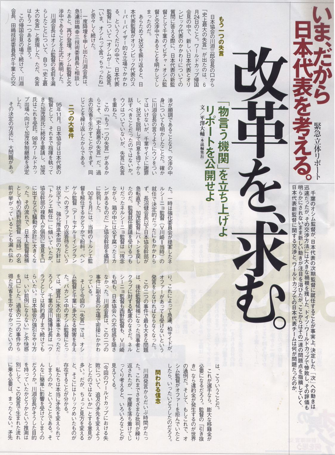 嘉門洋子 の掲示板投稿写真＆画像