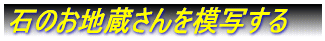 �΂̂��n������
