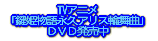 TV�A�j�� �u���P����i�v�A���X�֕��ȁv ������ 
