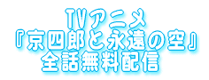 TV�A�j�� �w���l�Y�Ɖi���̋�x �S�b�����z�M  