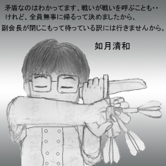 戦うのは怖いです…