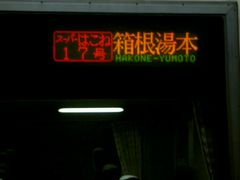 �g�`�E�j�n�E�m�d�I�^�C�g���ɂ͂��̎ʐ^�����H�`�B